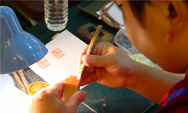 国遗第一批、传统美术、Ⅶ—32、金石篆刻、刻章、杭州市非遗中心提供_副本.jpg