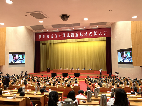 表彰大会1.png