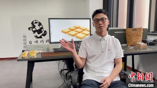 Young man from Taiwan seizes e-commerce opportunity in Hangzhou