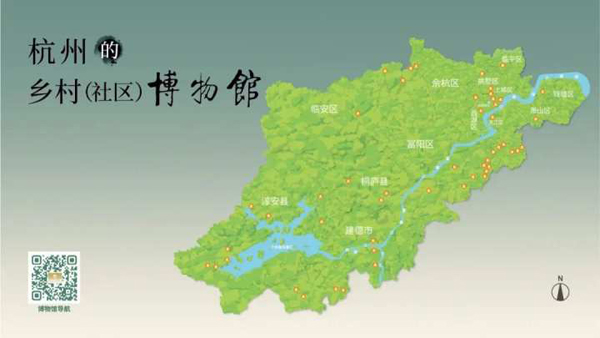 Hangzhou strengthens the cultural sector in rural areas, residential communities