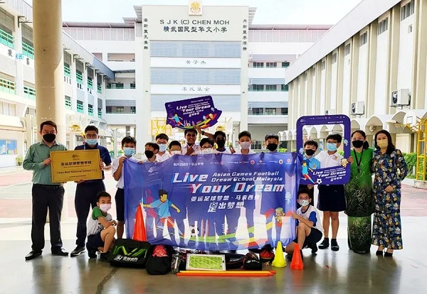 Public benefit lights up children's wishes of soccer overseas