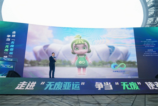 Hangzhou calls for a 'zero waste' Asian Games