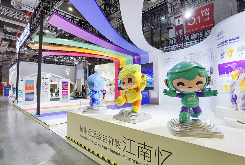 Asian Games comes to 5th China Intl Import Expo