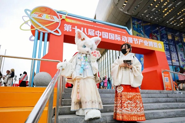 National world-oriented cartoon festival closes in Hangzhou