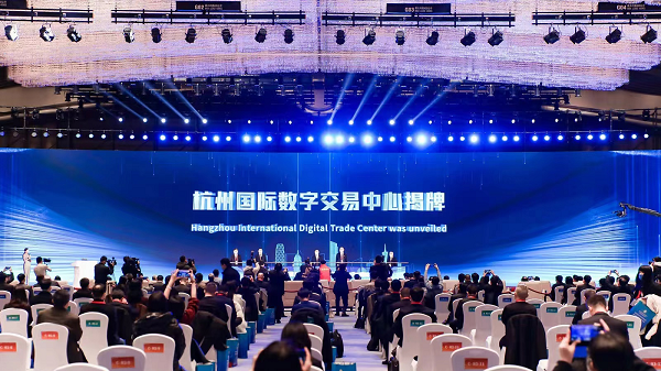 Hangzhou launches digital trade center to boost transactions