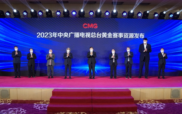 CMG releases 'golden' sports events broadcasting plan for 2023
