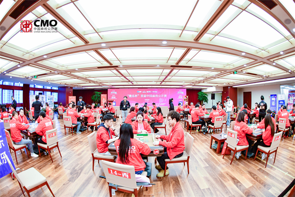 Finals of China's first Mahjong Open kicks off in Hangzhou