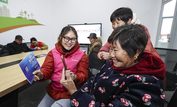 China takes measures to improve digital literacy and skills for general public