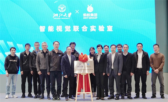 Zhejiang University, Ant Group join hands on intelligent vision technology