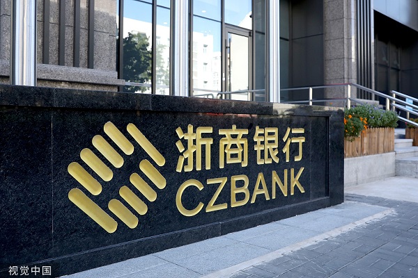 China's CZBank posts net profit growth in 2022
