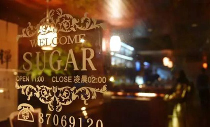 Hangzhou's must visit bars