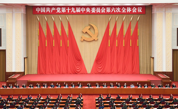 CPC issues resolution on Party's achievements, experience over past century