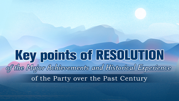 Key takeaways from CPC's resolution on its historic achievements