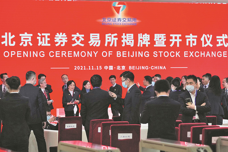 Hangzhou SMEs optimistic about Beijing Stock Exchange