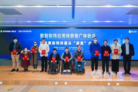 Hangzhou offers digital, smart assistance to the disabled