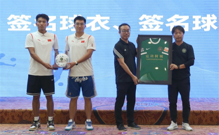 Zhejiang FC to help with youth soccer training