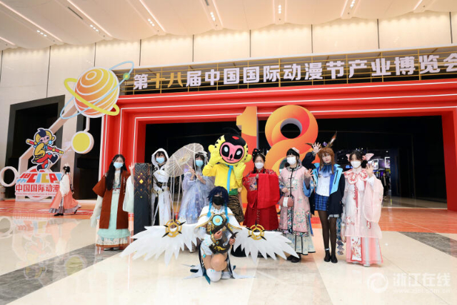 China Intl Cartoon & Animation Festival opens