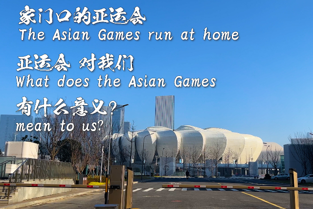 What does the Asian Games mean to us?