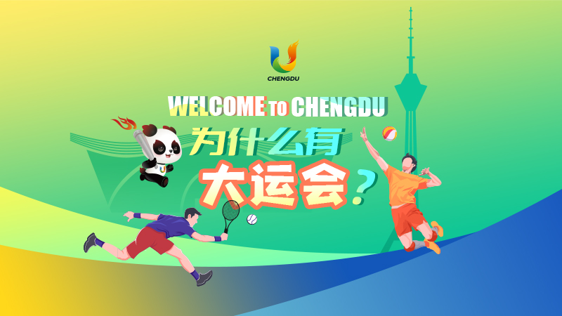 Chengdu ready to welcome world's youth