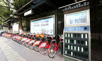 Hangzhou introduces solar-powered bikes