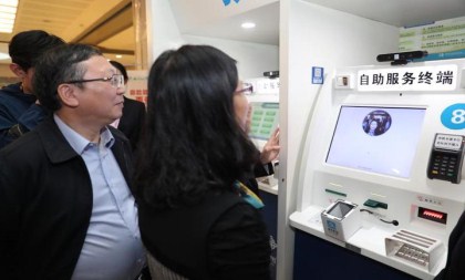Hangzhou hospital introduces facial recognition services