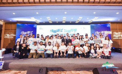 Overseas students savor charm of Zhejiang on 5-day tour