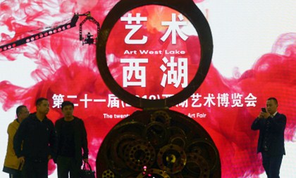 Artworks from around the world on show at Hangzhou fair
