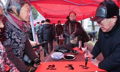 Activities held to celebrate new year in Hangzhou
