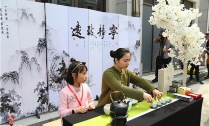 Hangzhou expo promotes tea culture and tourism