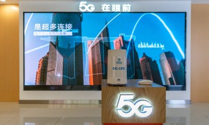 China's first 5G experience area comes to Hangzhou