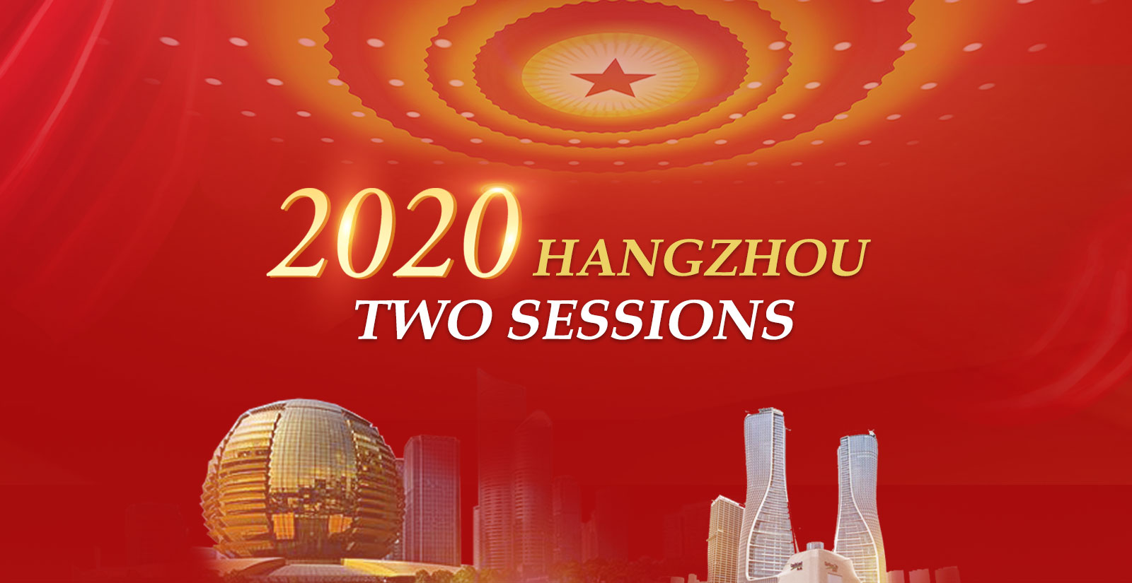 2020 Hangzhou Two Sessions
