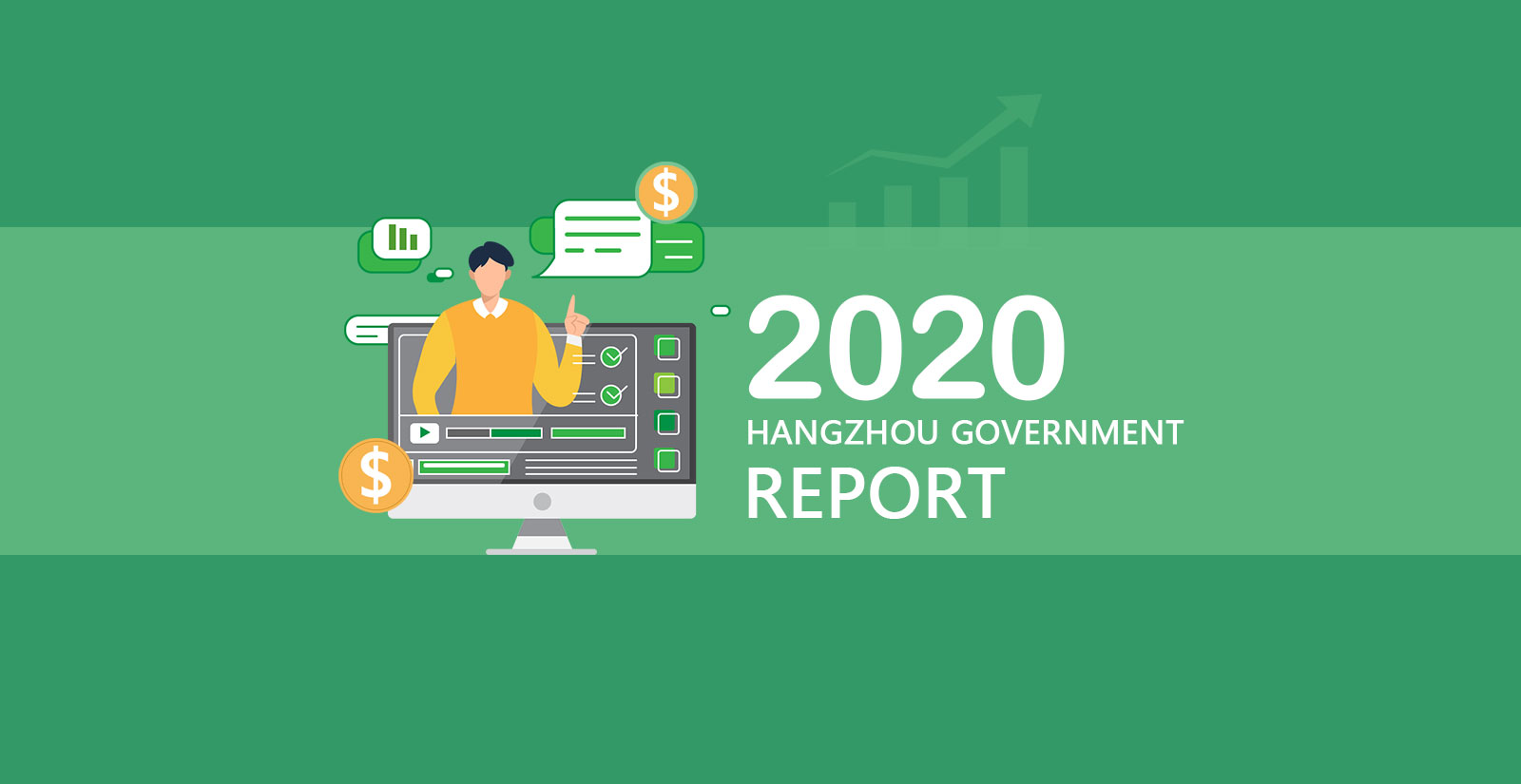 2020 Hangzhou Government Report