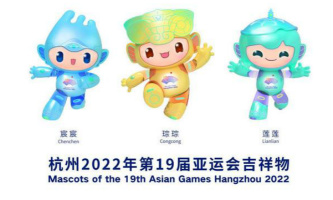 Q&A for 2022 Asian Games volunteers