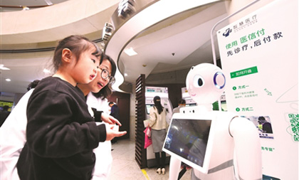 Hangzhou's advantages in elevating AI industry