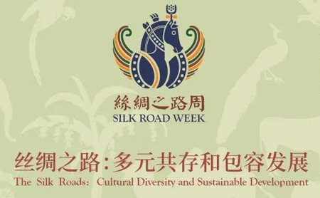 Silk Road Week to show spirit in Hangzhou