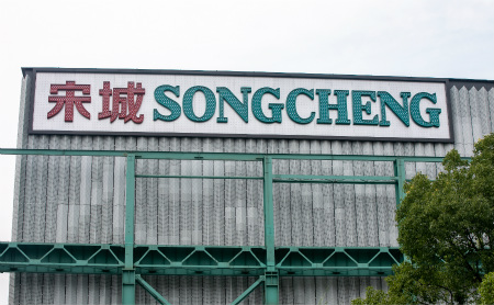 Songcheng Group: Hangzhou's largest theme park operator