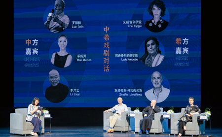 China, Greece artists exchange ideas on theatre