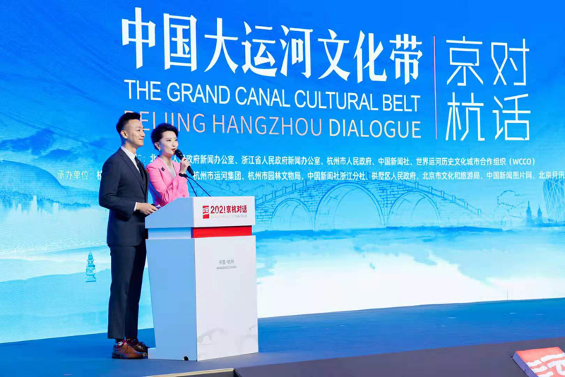Beijing, Hangzhou open annual dialogue on Grand Canal