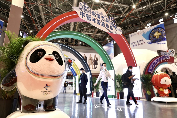 Zhejiang's participation at 4th CIIE in numbers