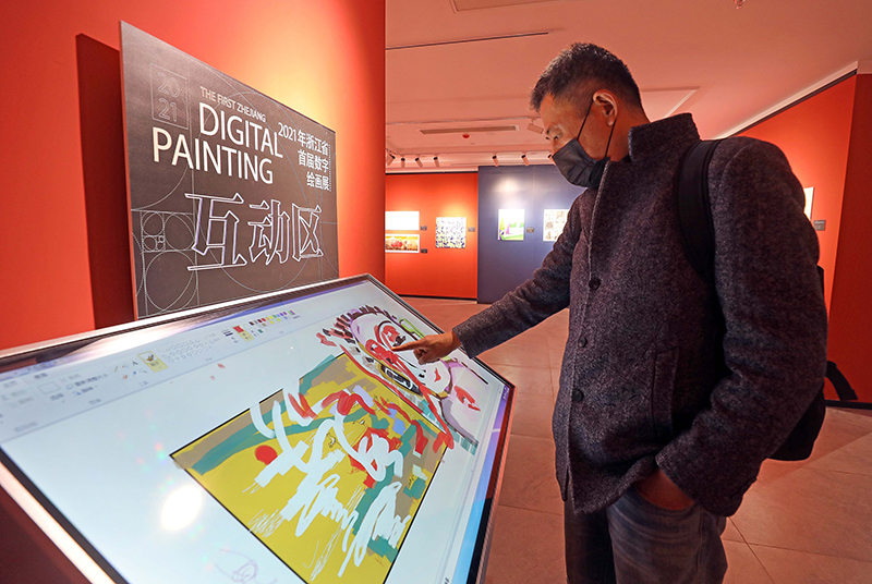 Zhejiang hosts first digital painting exhibition