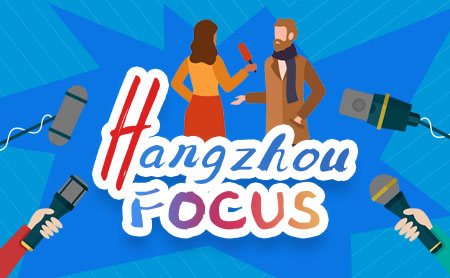 Hangzhou Focus 50 (I)