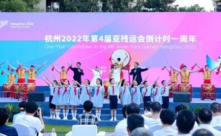 Hangzhou Asian Games keywords in 2021: Opening ceremony