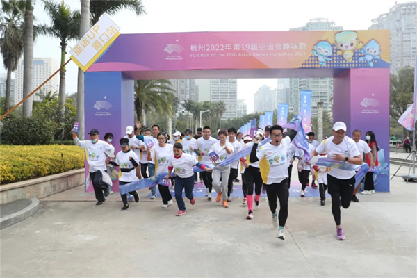 Eastern Chinese coastal city embraces Asian Games fever
