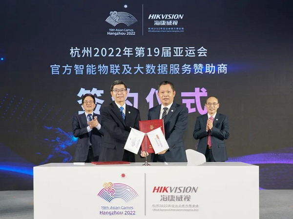 Hikvision named smart service provider of Hangzhou 2022