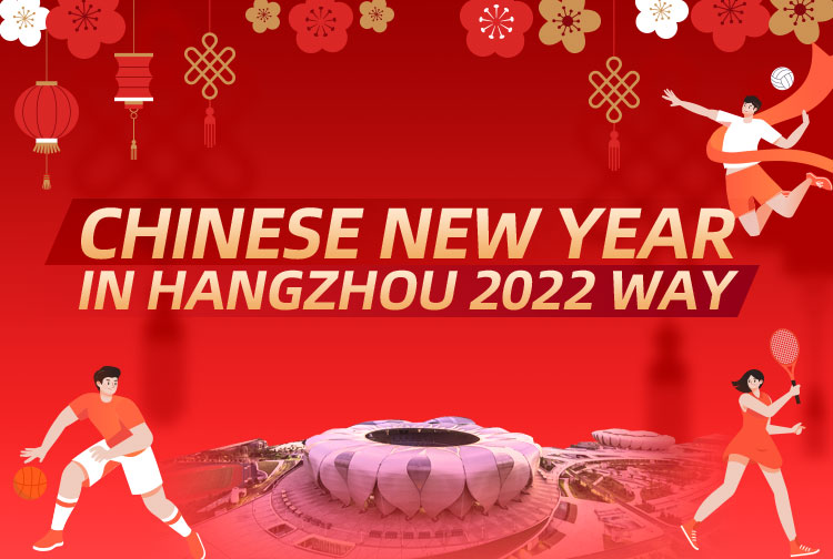 Chinese New Year in Hangzhou 2022 Way