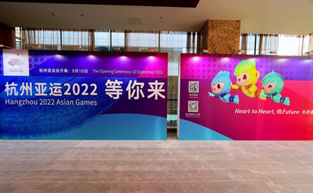 Asian Games promoted at Winter Olympic press center