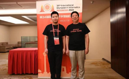 Hangzhou student wins gold at International Olympiad in Informatics