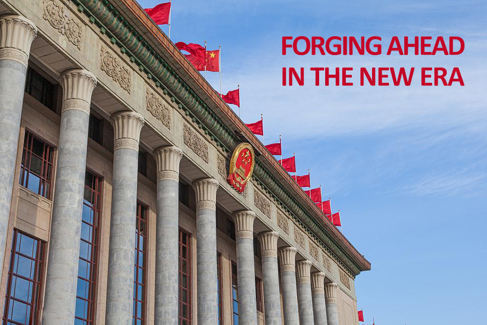 Forging ahead in the New Era