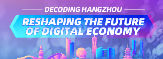 Decoding Hangzhou: Reshaping the Future of Digital Economy