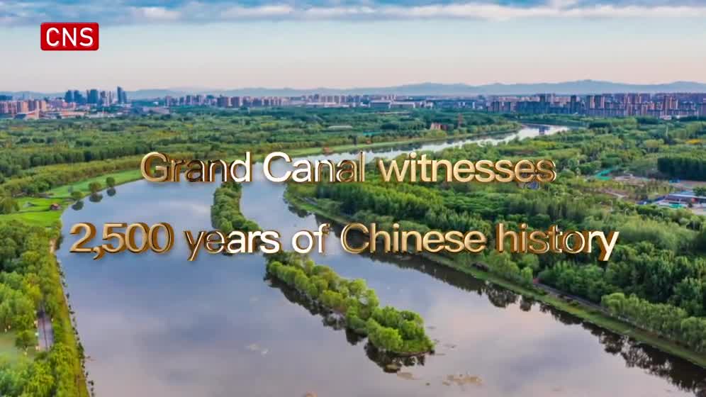 Grand Canal witnesses 2,500 years of Chinese history